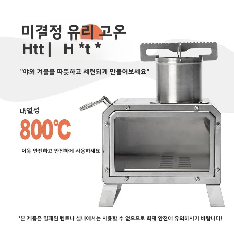 MOUNTAINHIKER Poêle carré à bo - Camping Cooking Heater avis et prix