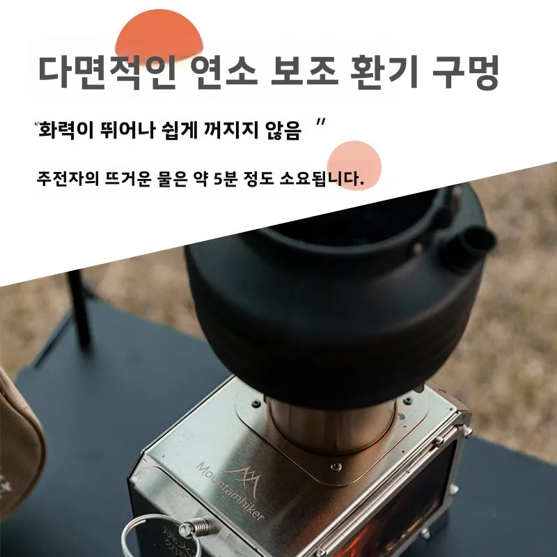 MOUNTAINHIKER Poêle carré à bo - Camping Cooking Heater avis et prix
