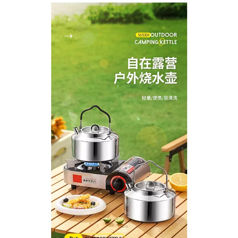 Bouilloire de camping portable - Camping Cooking Open Fire avis et prix