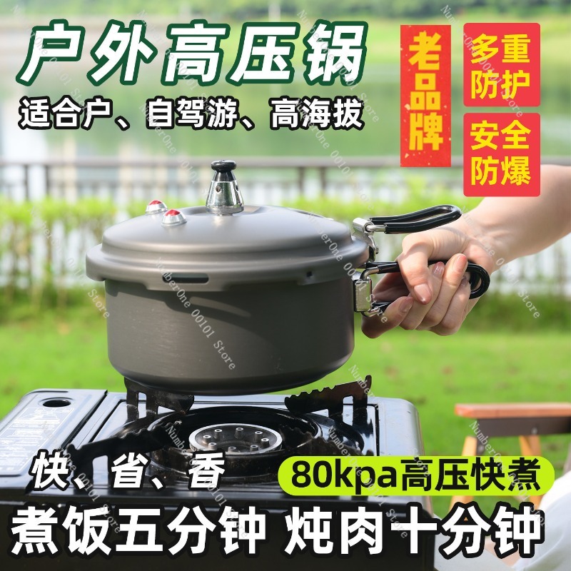 Casserole à pression portable  - Camping Cooking Rice avis et prix
