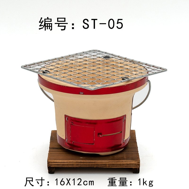 Grande grille rectangulaire au - Japanese Camping Cooking avis et prix