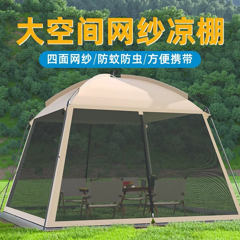 Tente de camping en maille pou - Camping Cooking Awning avis et prix