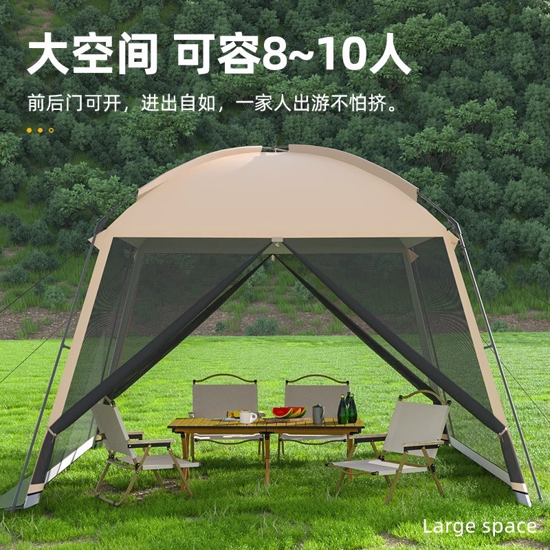 Tente de camping en maille pou - Camping Cooking Awning avis et prix